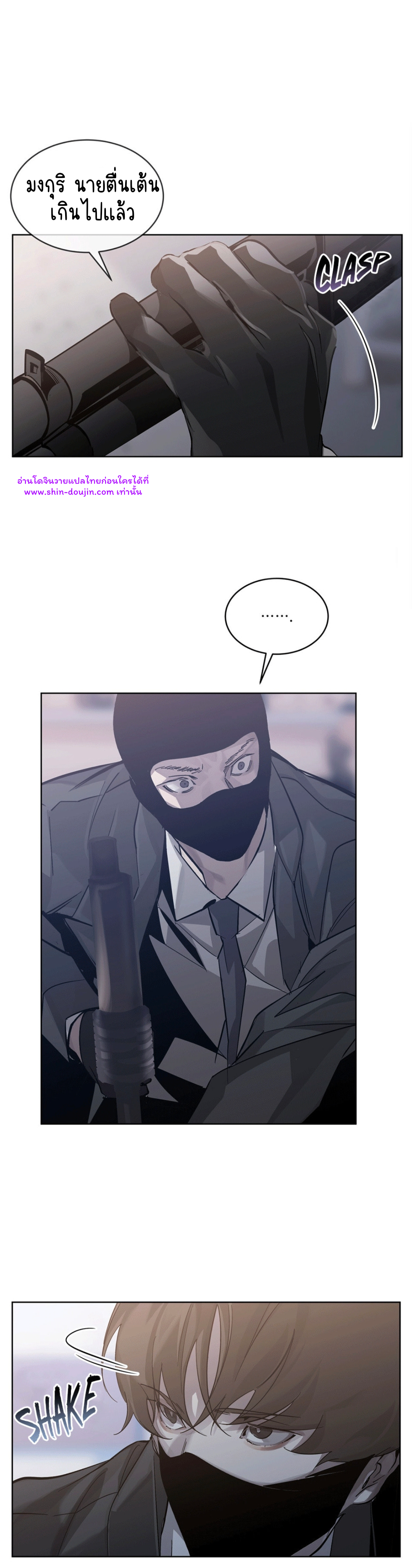 Feel Betrayal EP 1